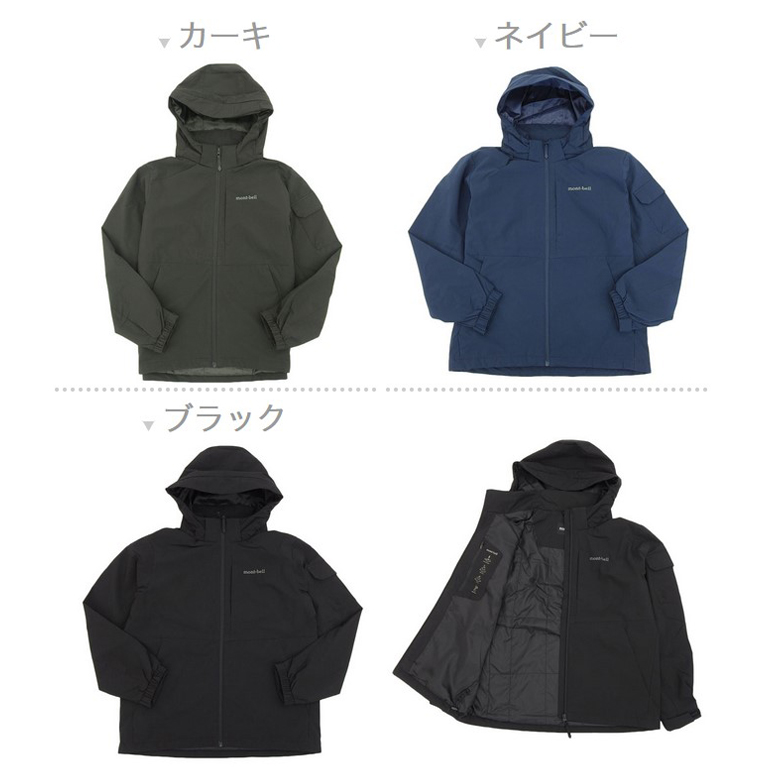 mont-bell（モンベル） 特価 ジャケット アウター メンズ mont bell