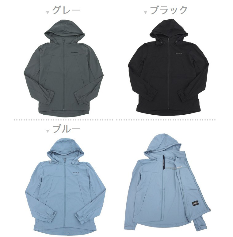 mont-bell（モンベル） 特価 ジャケット アウター メンズ mont bell