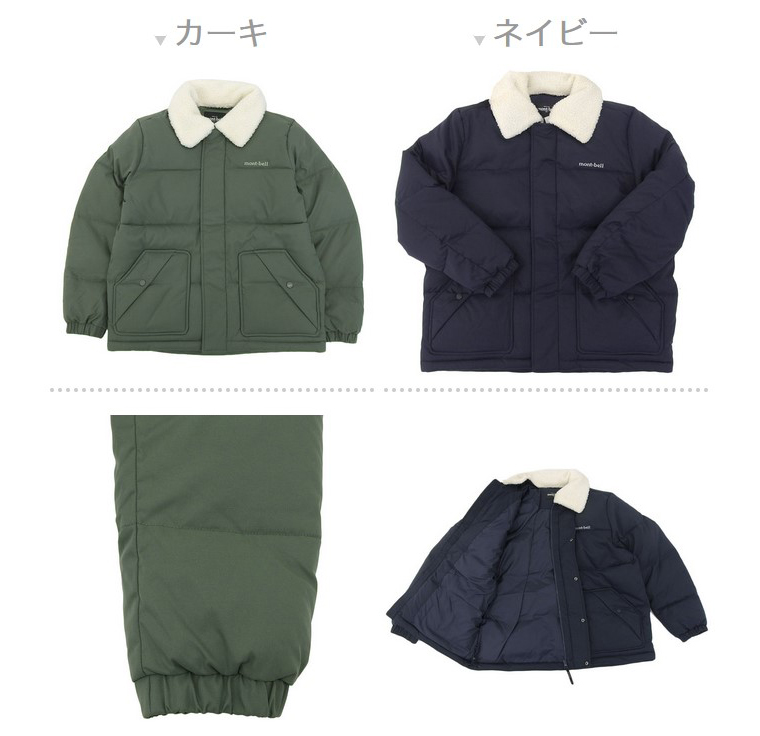 mont-bell（モンベル） 特価 ジャケット レディース アウター