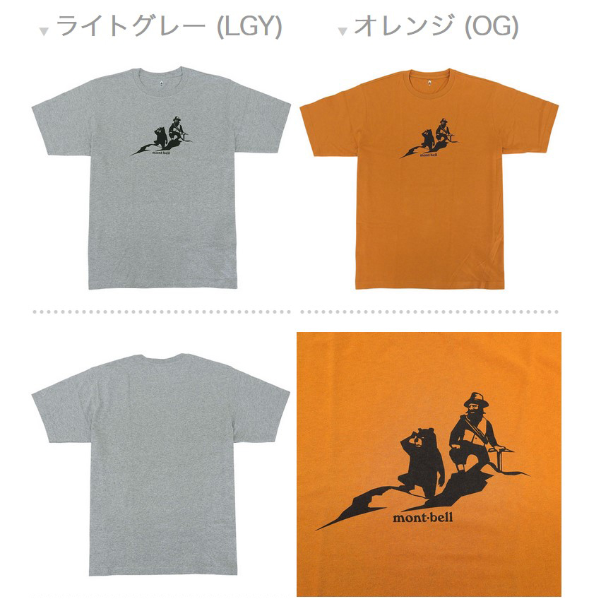 mont-bell（モンベル） Tシャツ 半袖 メンズ レディース コットン UV