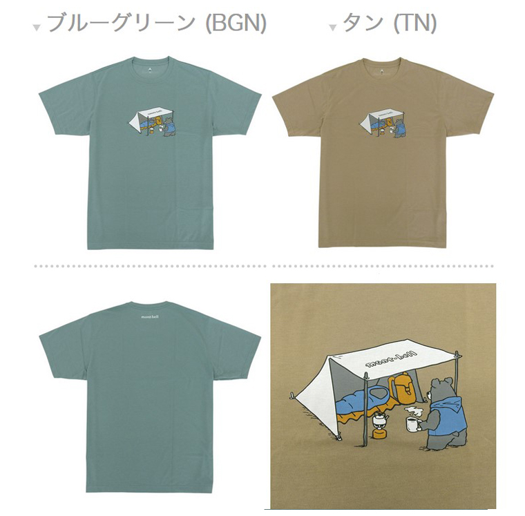 mont-bell モンベル Tシャツ 半袖 メンズ レディース ウィック