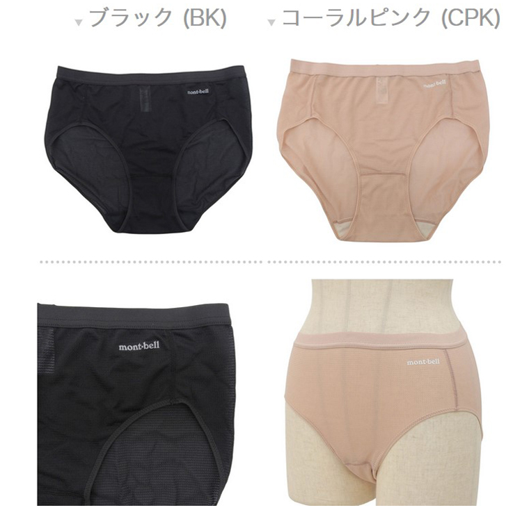 モンベル アンダーウェア ジオライン クールメッシュ アクティブショーツ レディース XS〜XL 1107765 mont bell | mont-bell | 01