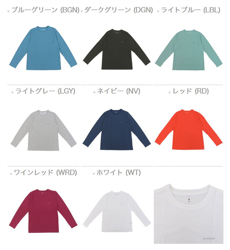 mont-bell（モンベル） Tシャツ ロンT レディース 長袖 XS〜XL WIC