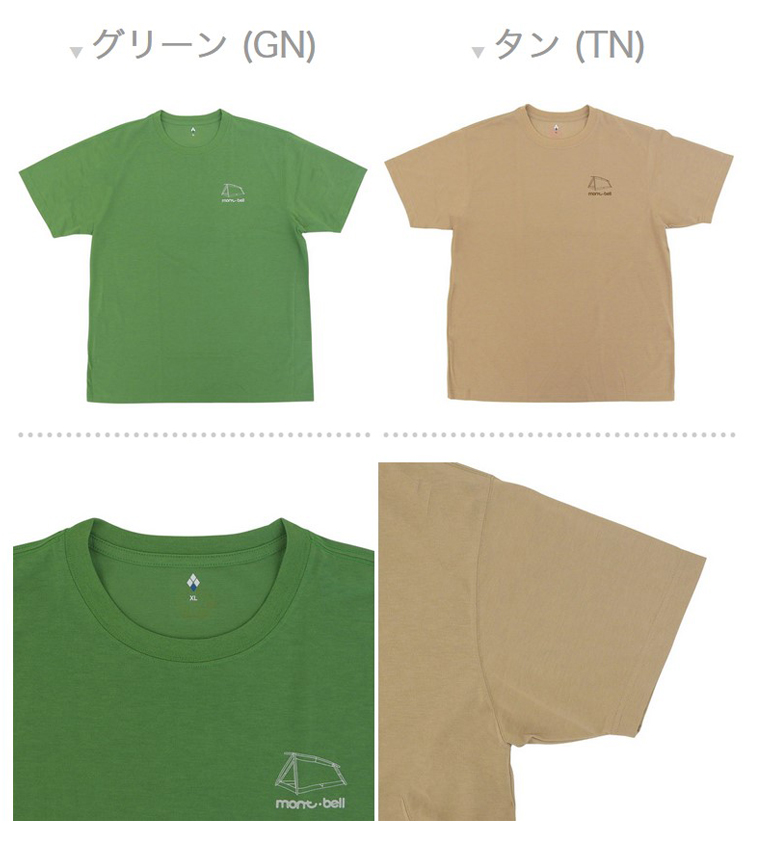 mont-bell（モンベル） 特価 Tシャツ メンズ レディース 半袖 XS?XL