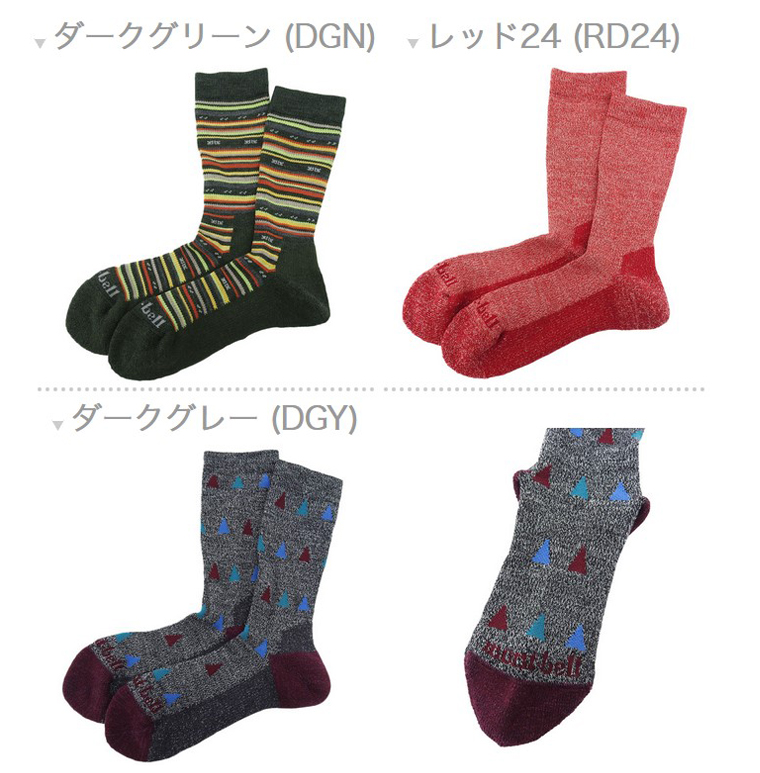 mont-bell（モンベル） 靴下 レディース メリノウール ウォーキング