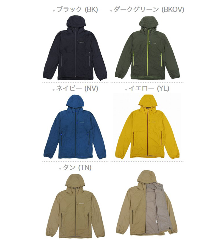 mont-bell（モンベル） パーカー メンズ ウインドブレーカー アウター