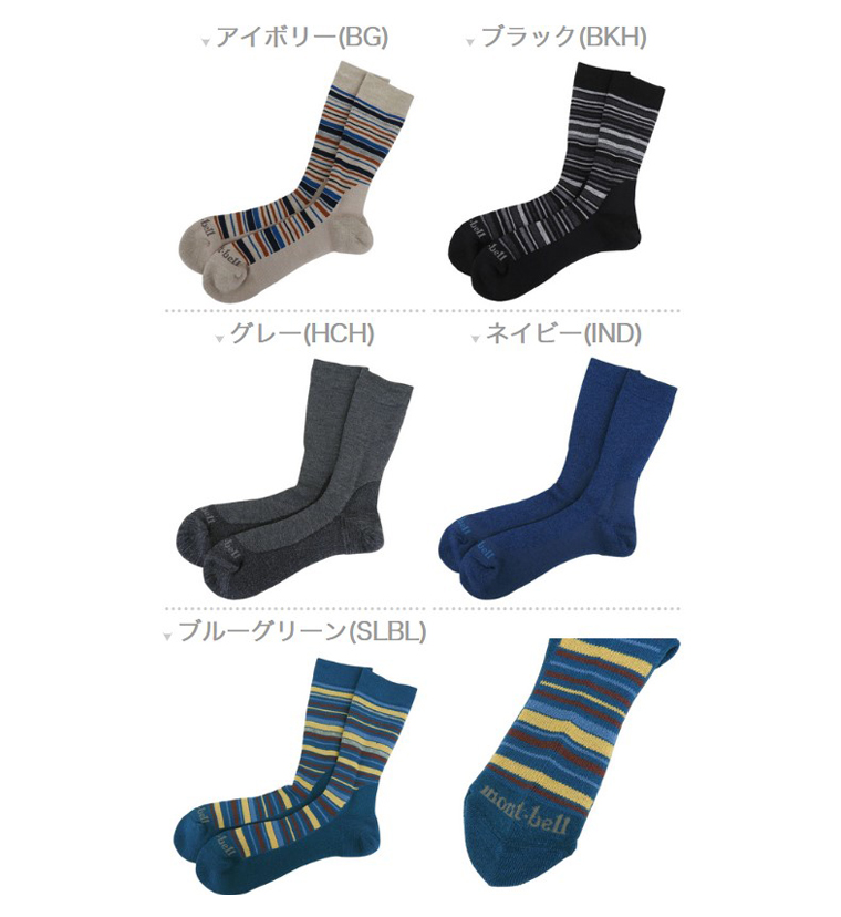 mont-bell（モンベル） ソックス 靴下 メンズ レディース メリノウール
