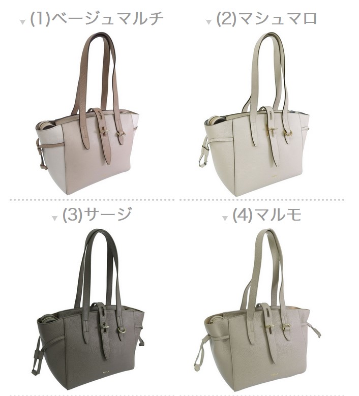 フルラ バッグ レディース トートバッグ アウトレット レザー ネット FURLA NET TOTE S BAG WB00952HSC000 | FURLA | 01