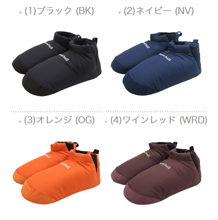 モンベル サンダル メンズ レディース ナイロン アウトドア 室内 冬用 暖かい ダウン キャンプシューズ RL1118827 mont-bell | mont-bell | 01