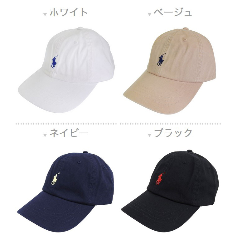 ラルフローレン 帽子 キャップ USボーイズサイズ レディース メンズ 大人もOK ONE SIZE 53 63cm コットン 710548524 RALPH LAUREN | POLO RALPH LAUREN | 01