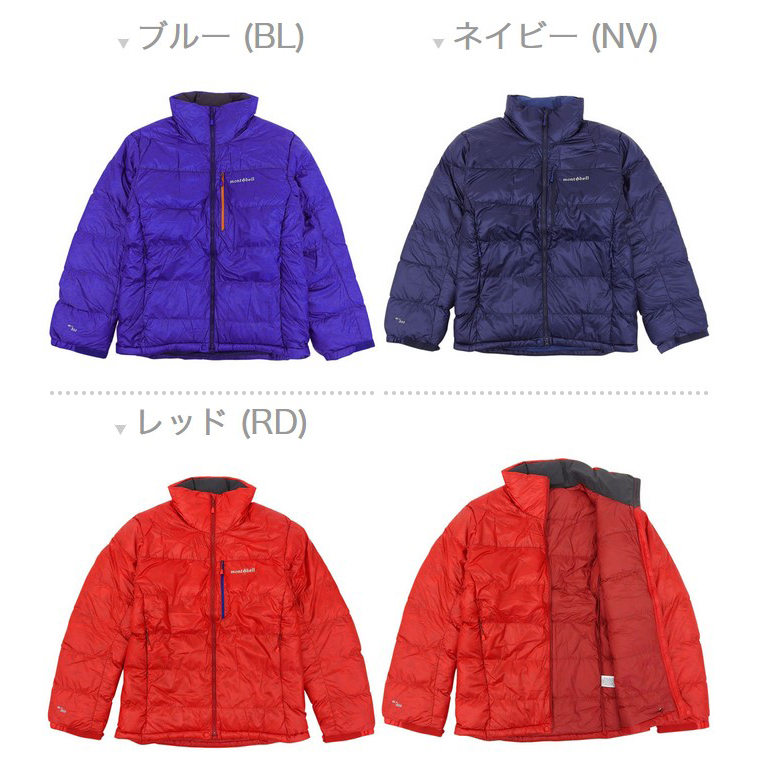 新品未使用タグ付き　モンベル　アルパインダウンジャケット ライトアルパイン ダウンジャケット Women's｜モンベル