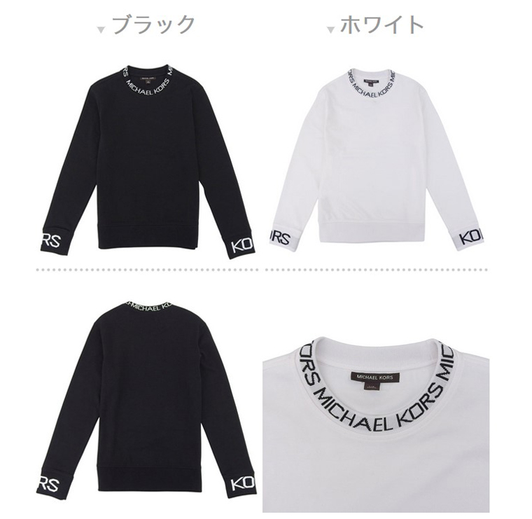 MICHAEL KORS（マイケルコース） スウェット メンズ アウトレット 