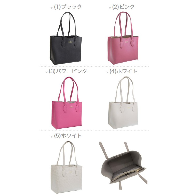 FURLA（フルラ） バッグ レディース トートバッグ アウトレット レザー