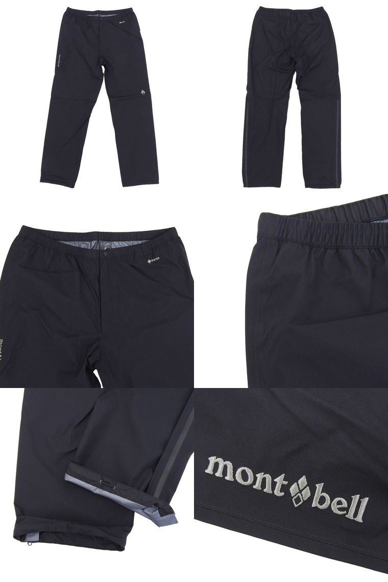 mont-bell（モンベル） レインウェア ゴアテックス GORE TEX レイン
