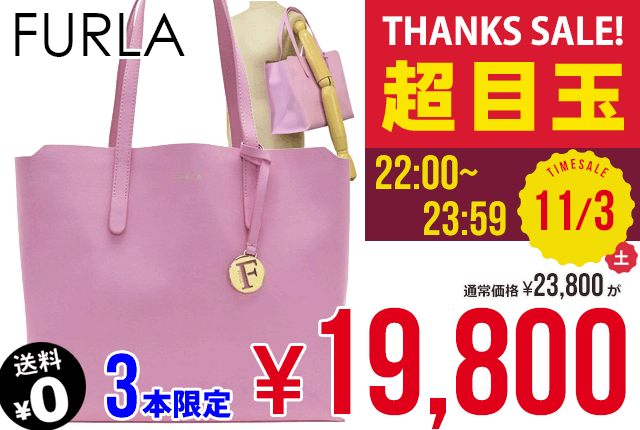 ブランドセール会場 | Riverall - 激安!コーチ、グッチ ブランドセール会場 | Riverall - 激安!コーチ、グッチ