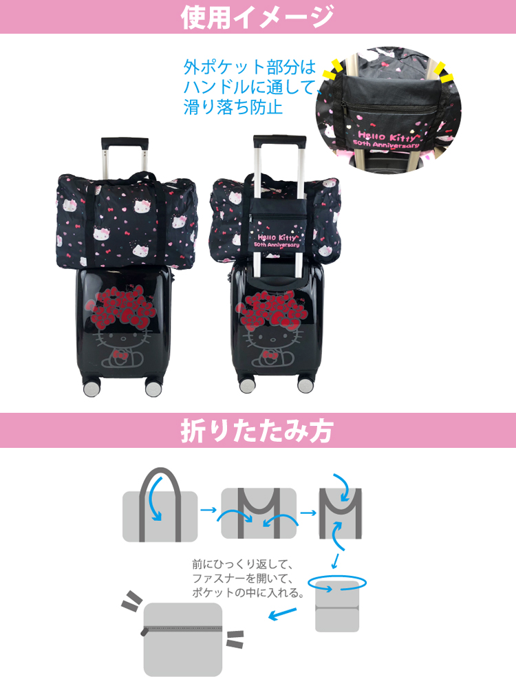 sanrio（サンリオ） バッグ レディース ボストンバッグ ホワイトマルチ