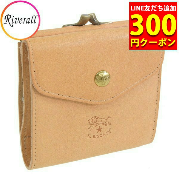 FUJITAKA ACCESSORIES コンパクト 二つ折り財布 カード段6 (バブル) No.639608 牛革 デュプイ ギフト 男性