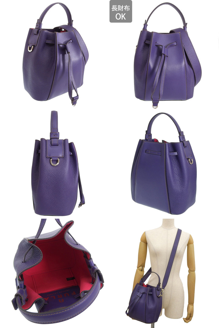 フルラ バッグ レディース 2WAY ショルダーバッグ ハンドバッグ アウトレット レザー パープル ミアステラ FURLA MIASTELLA-BUCKET S BAG WB00353BX00531264S FURLA（フルラ） バッグ レディース ショルダーバッグ 2way 斜めがけ