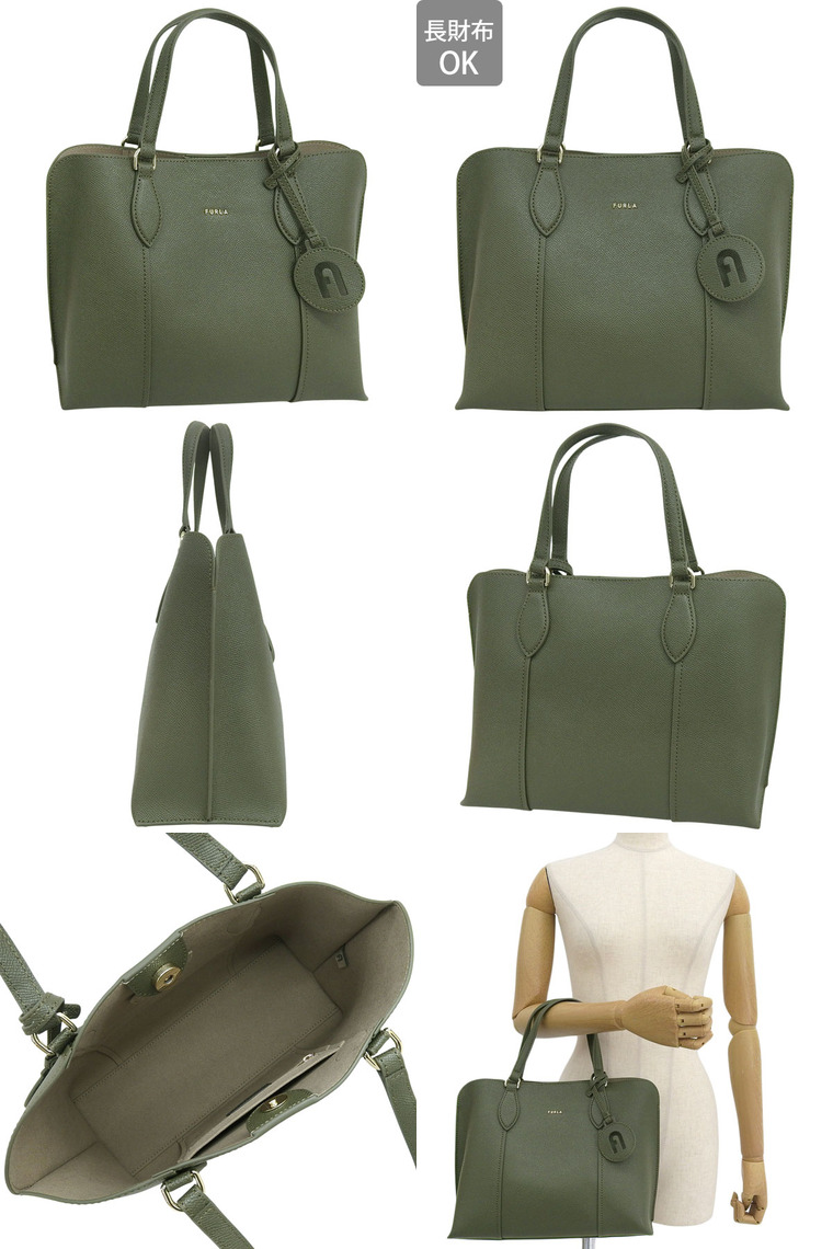 FURLA（フルラ） バッグ レディース トートバッグ アウトレット レザー
