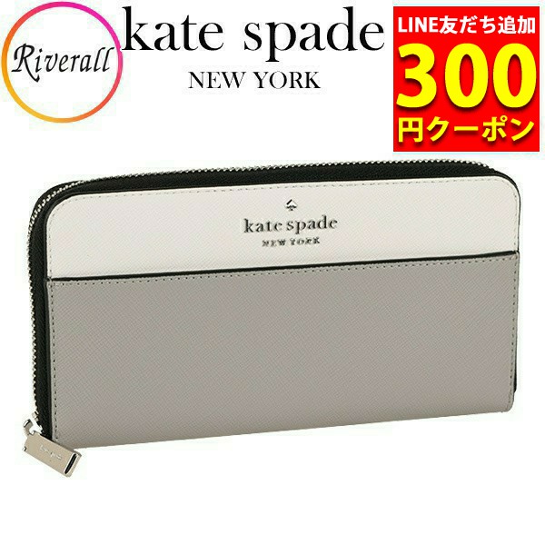 ⭐katespade⭐ケイトスペード⭐新品 長財布 緑グリーン 金運開運