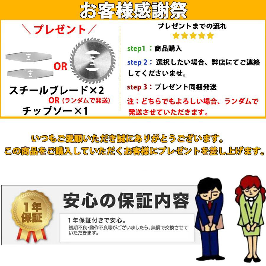 T-ポイント5倍】【T-ポイント5倍】即納 草刈り機 充電式 草刈機 電動草刈機 バッテリー 替刃8枚付き 女性 36v 18v コードレス 多機能  電動刈払機 伸縮式 3種類替刃 枝切り 軽量 芝刈り機 農業用