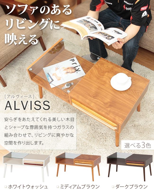 センターテーブル ガラス コレクションテーブル ソファテーブル