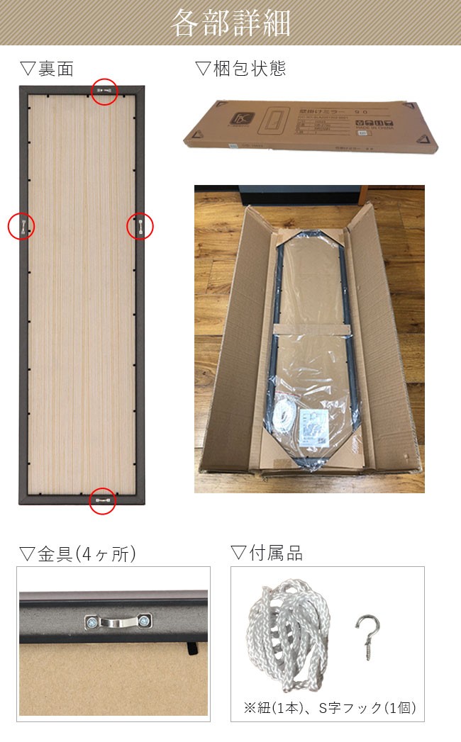 壁掛けミラー 壁掛け 全身鏡 幅27cm 姿見 立て掛け 鏡 一人暮らし 新
