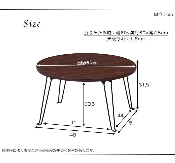 小さなちゃぶ台（長径60㎝）折りたたみです - メルカリ