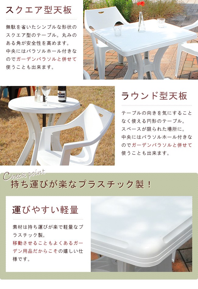 ガーデンセット ガーデン 5点セット テーブル セット チェアー
