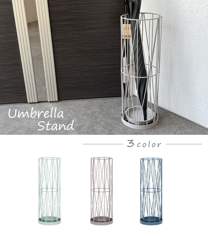 傘立て アイアン アンブレラスタンド ラウンド 傘 丸型 玄関収納 傘