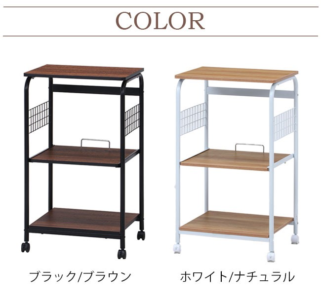 キッチンワゴン 幅約52 レンジ台 レンジワゴン キッチンラック