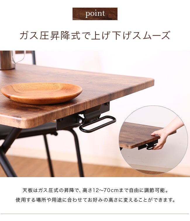 昇降式テーブル 幅90 ワークデスク パソコンデスク センターテーブル