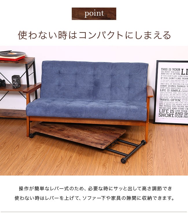 昇降式テーブル 幅90 ワークデスク パソコンデスク センターテーブル