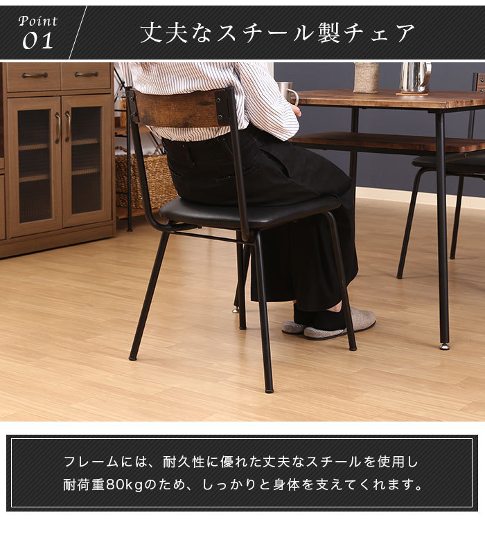 ダイニングチェア 単品 1人掛け 48幅 北欧 ヴィンテージ 木目調 チェア 椅子 イス おしゃれ 食卓 ダイニング 新生活 アウトレット 人気  :14660:アウトレット家具リバップ - 通販 - Yahoo!ショッピング