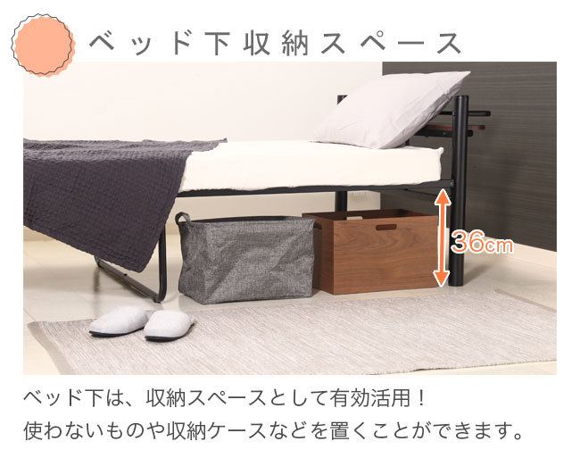 パイプベッド ベッド ベット パイプ ホワイト シングル 可動宮付
