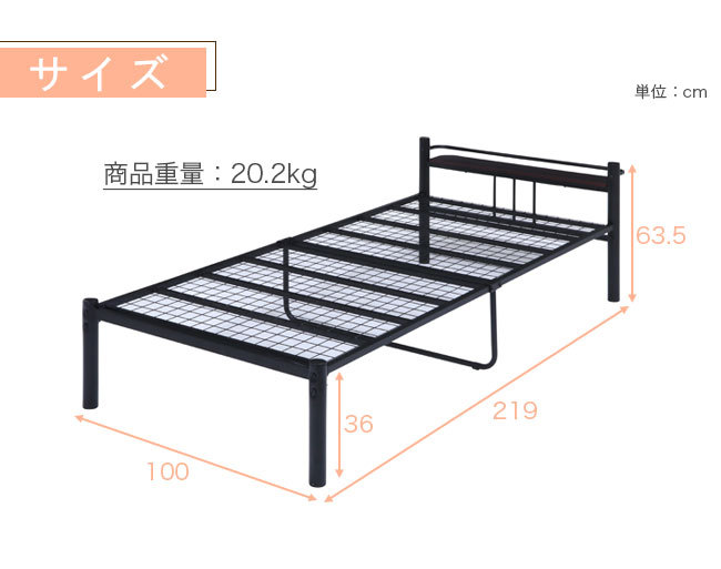 パイプベッド ベッド ベット パイプ ホワイト シングル 可動宮付