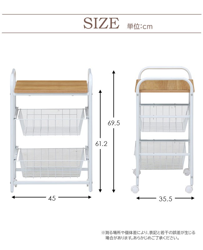 キッチンワゴン 45幅 レンジワゴン キッチン 収納 棚 キッチンラック
