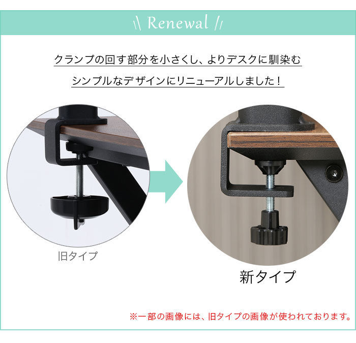 デスクトップパネル スチール製 幅81 単品 デスク用 間仕切り デスクトップパネル スチール製 幅81 単品 デスク用 間仕切り