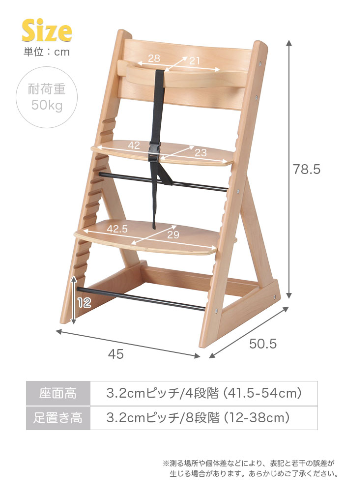 IKEA ベビーチェア ANTILOP アンティロープ ハイチェア 安全ベルト付き, ホワイト