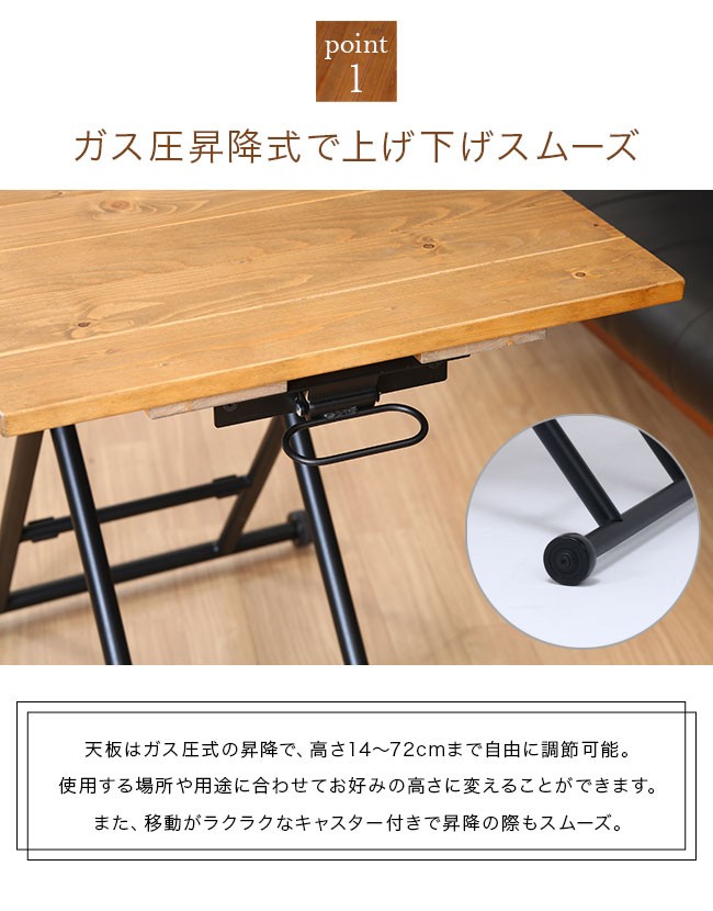 昇降式テーブル 幅100 ワークデスク 作業台 PCデスク 高さ調節