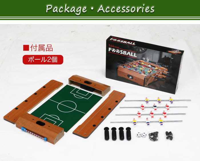 ボードゲーム サッカーゲーム テーブルゲーム ボード 卓上 脚