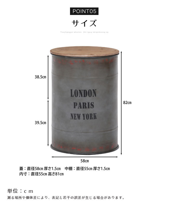 ガーデンテーブル ドラム缶 ブリキ 収納付き テーブル