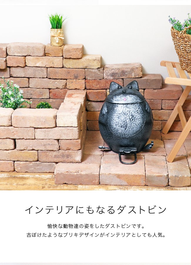 ダストビン 動物 アニマル ゴミ箱 ごみ箱 トマト ダストボックス