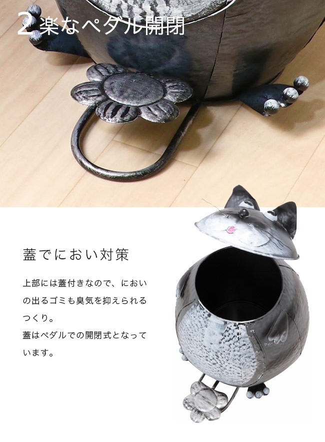 ダストビン 動物 アニマル ゴミ箱 ごみ箱 ダストボックス ふた
