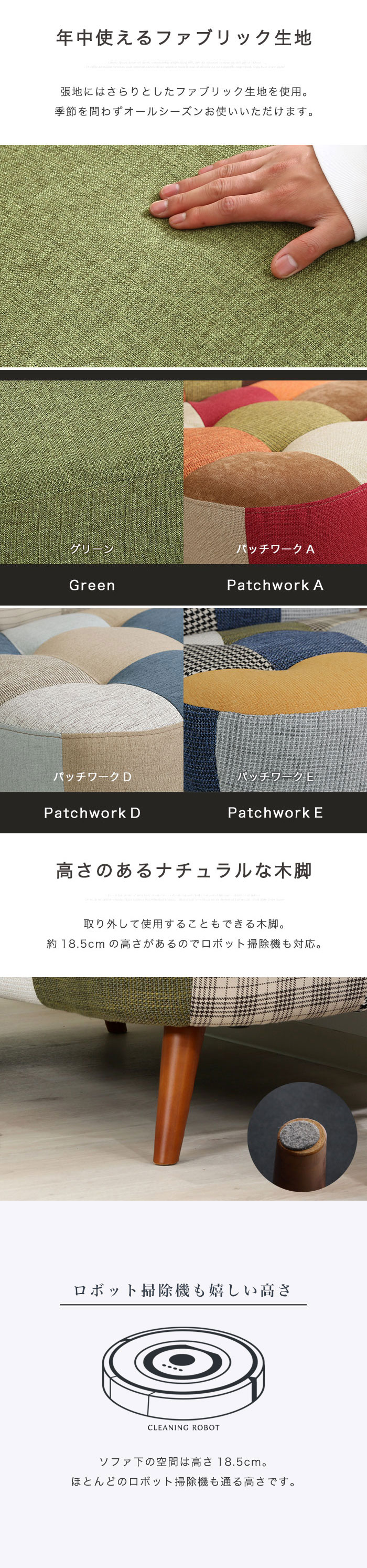 パッチワーク ソファー 2人掛け コンパクト おしゃれ 北欧 脚 パッチワーク ソファー 2人掛け コンパクト おしゃれ 北欧 脚