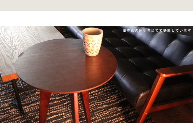 ローテーブル　サイドテーブル　円形　展示品(499) サイドテーブル ローテーブル ラウンド 丸 円形 コーヒーテーブル 北欧
