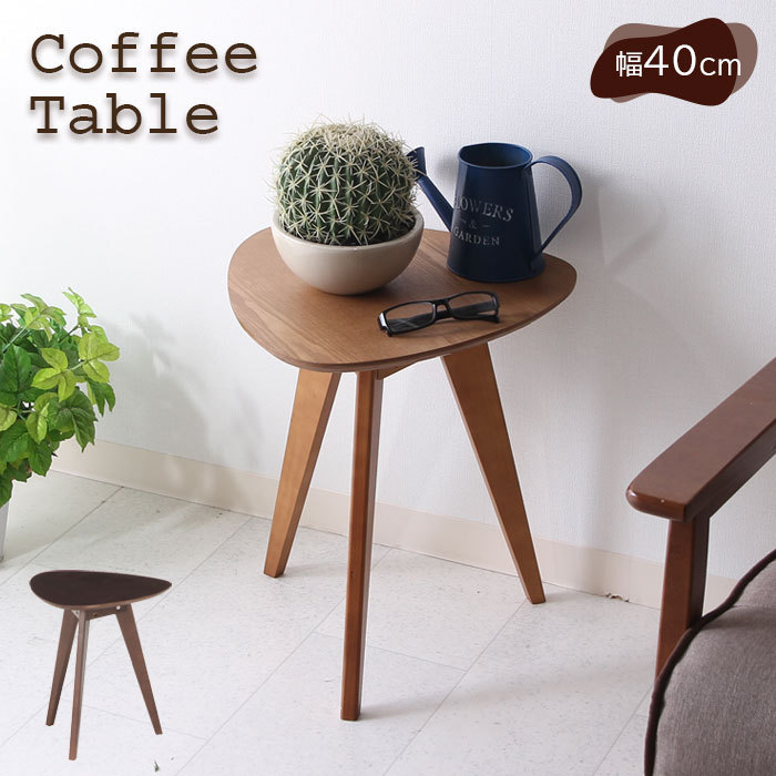 コーヒーテーブル サイドテーブル 北欧 アンティーク テーブル ソファ 