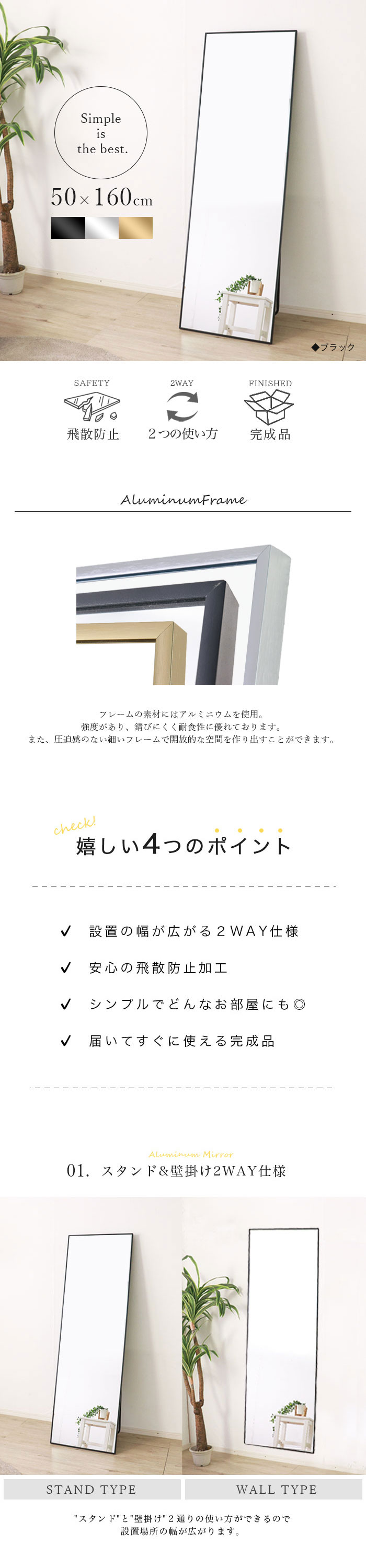 全身鏡 姿見 鏡 スタンドミラー 全身ミラー 姿見鏡 アルミ