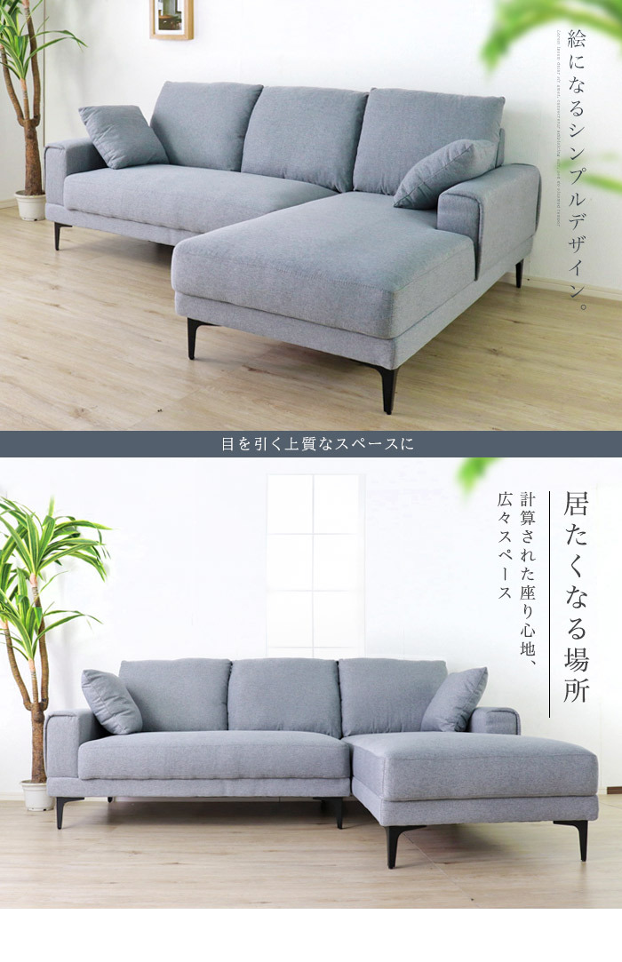 激安‼️3人掛け L字 レイアウト簡単 馬場家具 布張りコーナー