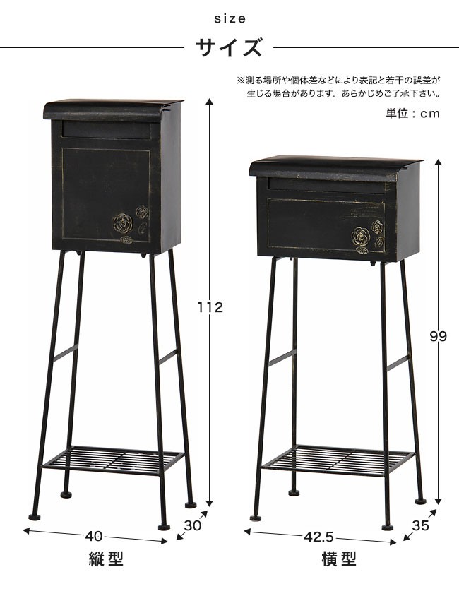 ポスト スタンドポスト モダン スタンド 郵便受け 郵便 北欧 花
